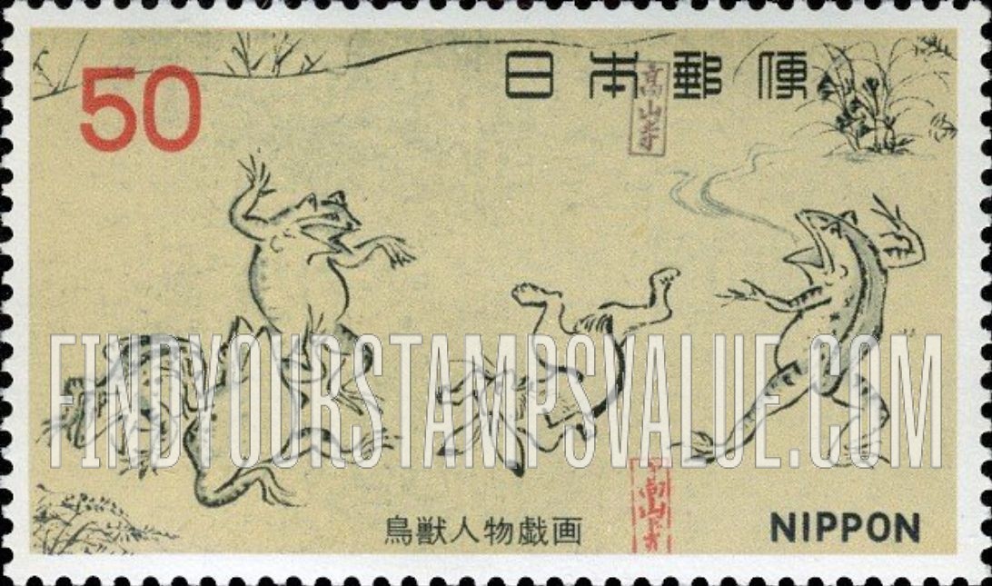 FindYourStampsValue: Comic Picture Scroll, Attributed to Toba Sojo Kakuyu (1053-1140) - 鳥獣人物戯画