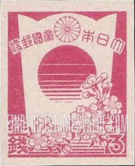 FindYourStampsValue: Sun and Cherry Blossoms - 太陽と桜