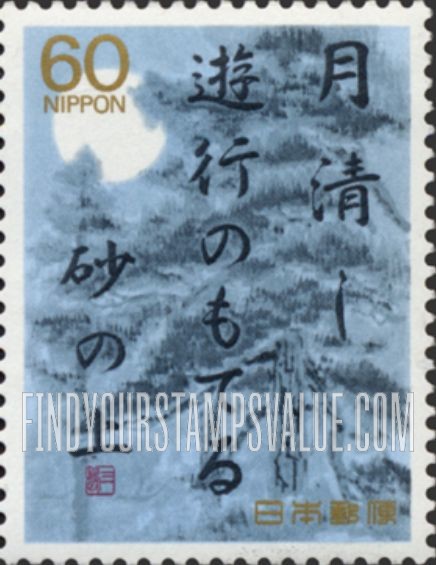 FindYourStampsValue: Haiku, moonlit forest - 俳句、月明かりの森