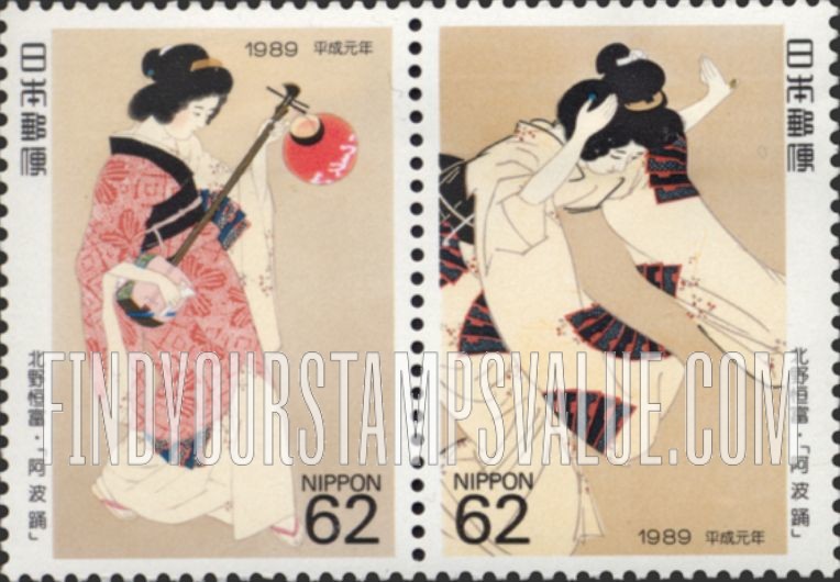 FindYourStampsValue: Awa-odori, by Tsunetomi Kitano - 北野恒富「阿波踊」