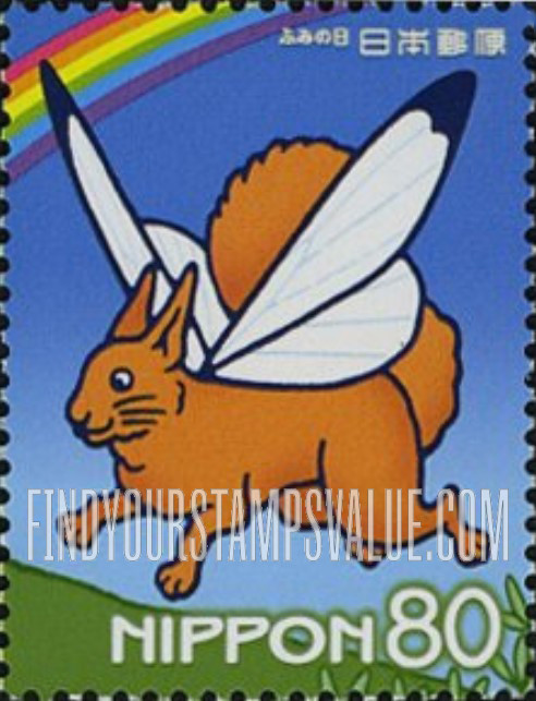 FindYourStampsValue: Letter Writing Day - ふみの日