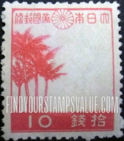 FindYourStampsValue: Palms and Map of “Greater East Asia” - 椰子と「大東亜アジア」の地図