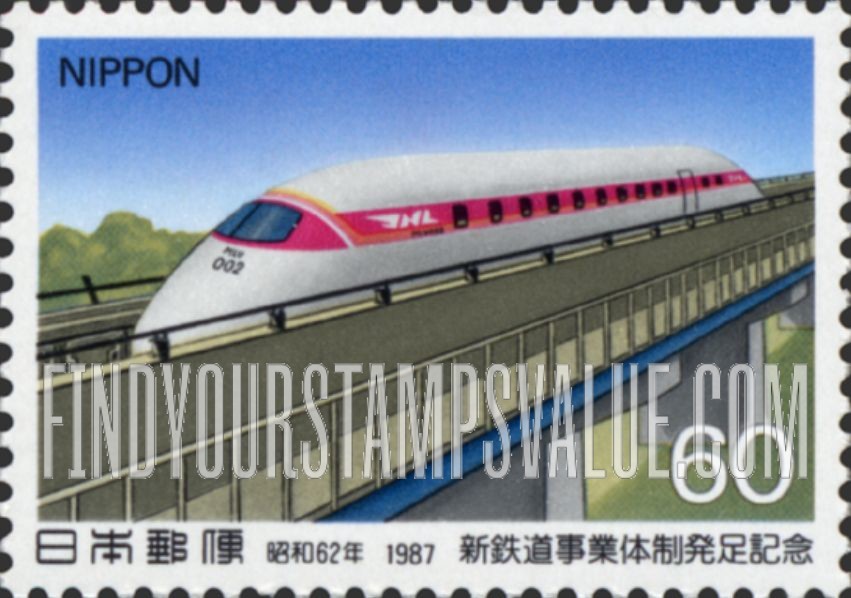 FindYourStampsValue: Privatization of Japan Railways - 新鉄道事業体制発足