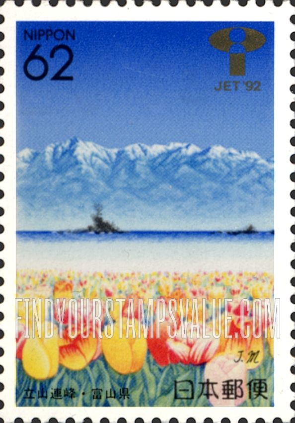 FindYourStampsValue: Toyama: Tateyama Mountain Range - 富山：立山連峰