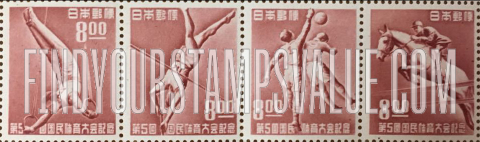 FindYourStampsValue: 5th National Athletic Meet - 第5回国民体育大会