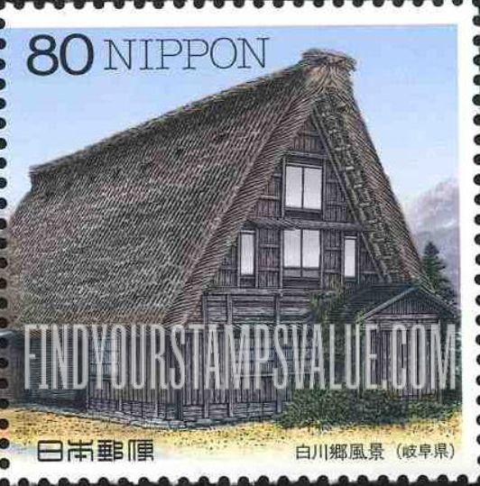 FindYourStampsValue: Gassho-Zukuri House - 白川郷風景