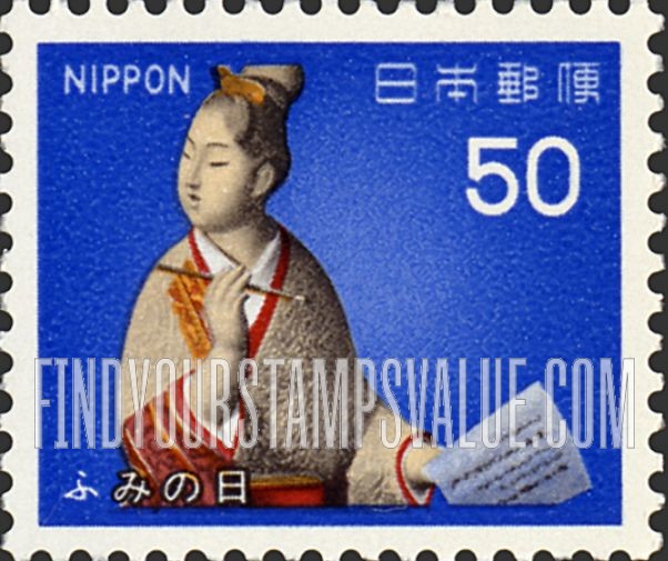 FindYourStampsValue: Hakata Doll with Letter-paper Roll - 博多人形