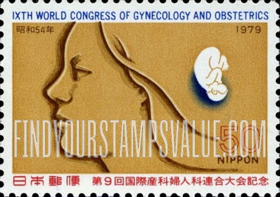 FindYourStampsValue: Woman and Fetus - 女の人と胎児
