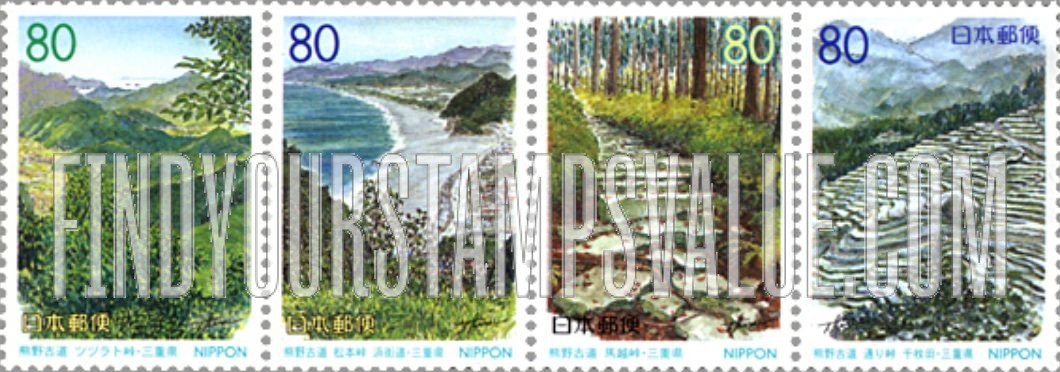 FindYourStampsValue: Mie: Old path for Kumano - 三重:熊野古道
