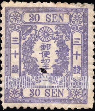 FindYourStampsValue: Kiri Branches - 桐の枝