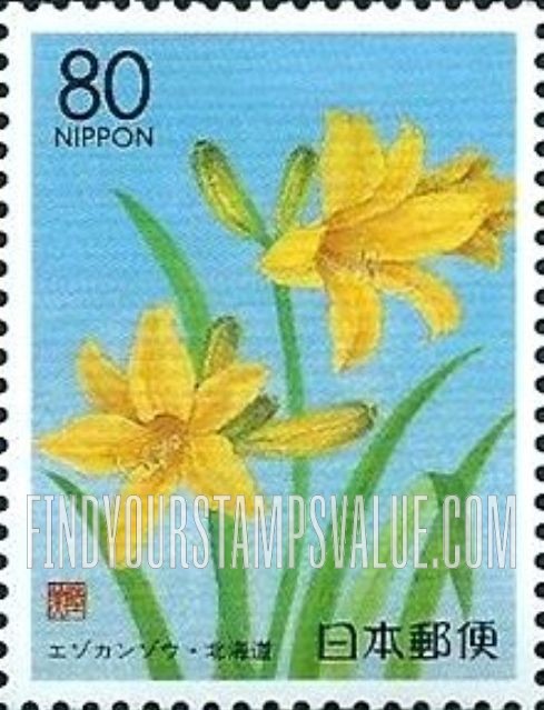 FindYourStampsValue: Hokkaido: Day Lily - 北海道:エゾカンゾウ