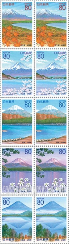 FindYourStampsValue: Yamanashi: Five Fuji Lakes - 山梨:富士五湖