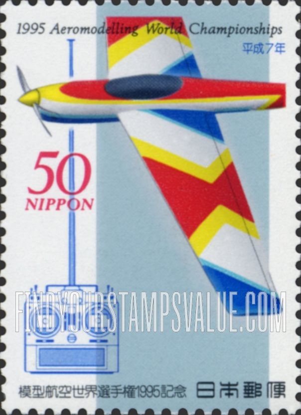 FindYourStampsValue: Aeromodel World Championships - 模型航空世界選手権