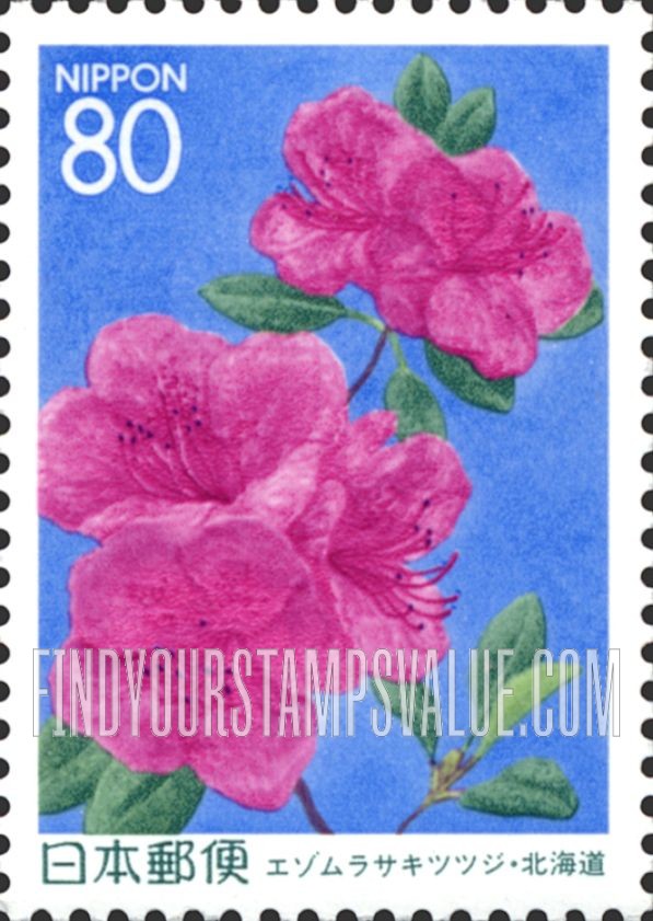 FindYourStampsValue: Hokkaido: Dahurian Rhododendron - 北海道:エゾムラサキツツジ