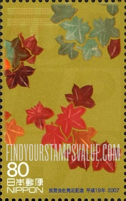 FindYourStampsValue: Maple Leaves, by Suzuki - 楓