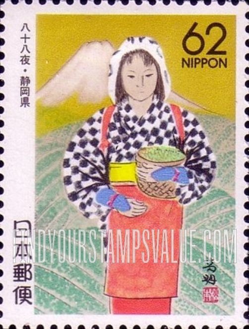 FindYourStampsValue: Shizuoka: Mt. Fuji and Tea Picking - 静岡: 八十八夜