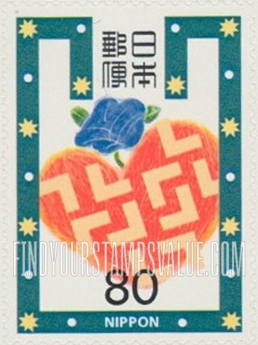 FindYourStampsValue: Greetings: Heart and flower - 03年グリーティング「赤」：ハートと花