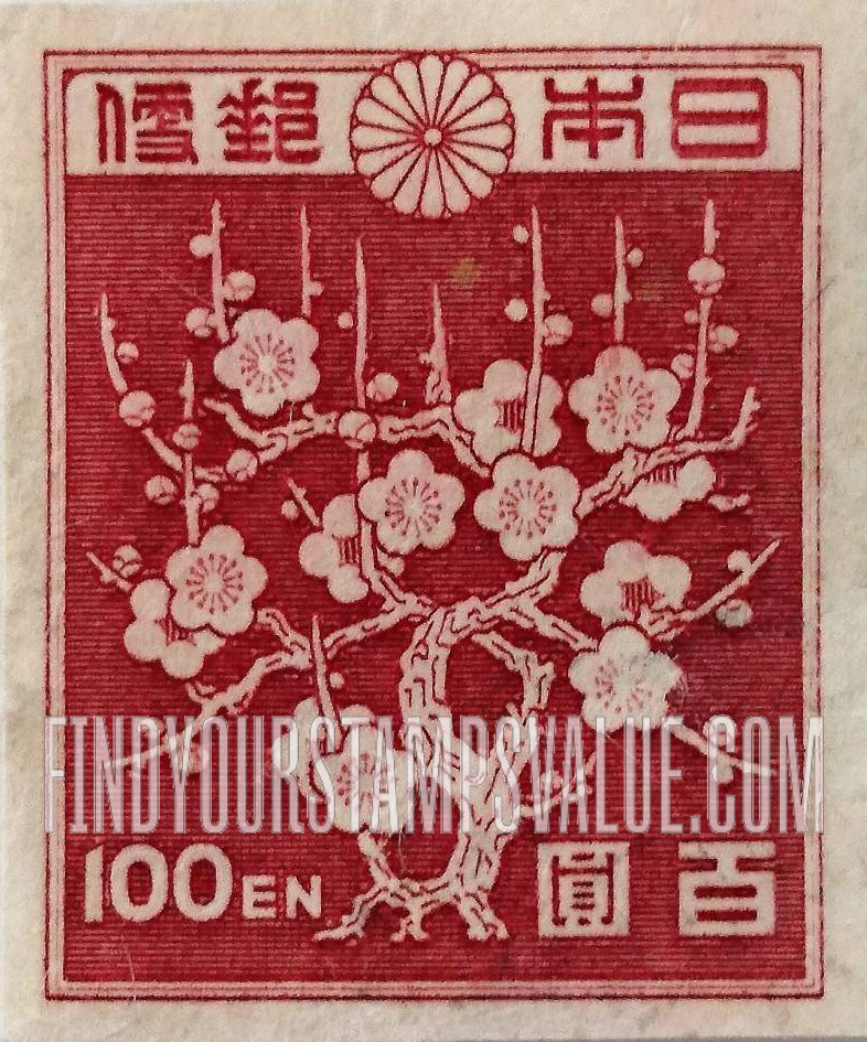 FindYourStampsValue: Plum Blossoms - 梅花