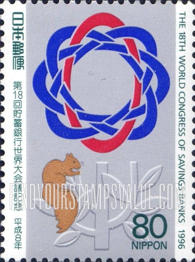 FindYourStampsValue: 18th World Congress of Savings Banks - 第18回貯蓄銀行世界大会議