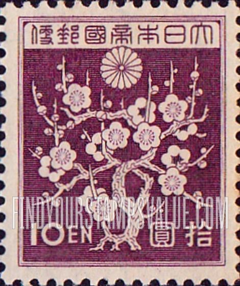 FindYourStampsValue: Plum Blossoms - 梅花