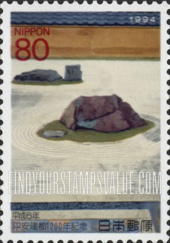 FindYourStampsValue: Heiankyo (Kyoto), 1200th Anniversary - 平安建都1200年記念