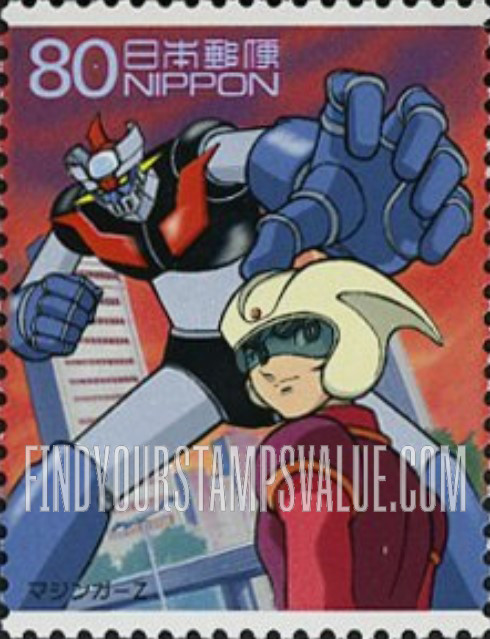 FindYourStampsValue: Mazinger-Z - マジンガーZ
