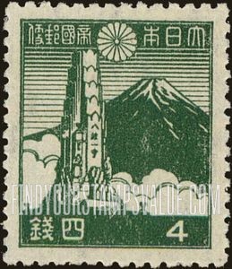 FindYourStampsValue: Hyuga Monument and Mount Fuji - 八紘基柱と富士山