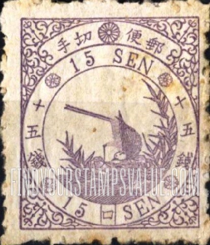 FindYourStampsValue: Wagtail - 白鶺鴒