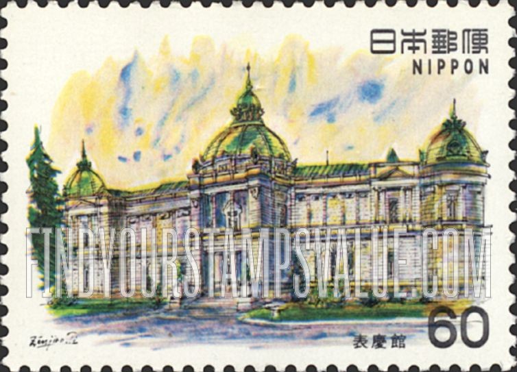 FindYourStampsValue: Hyokei Hall, Tokyo - 表慶館、東京