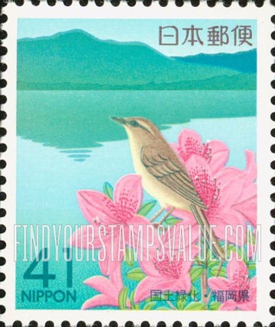 FindYourStampsValue: Fukuoka: National Land Afforestation Campaign - 福岡：国土绿化