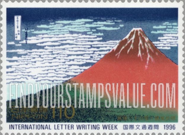 FindYourStampsValue: Mt. Fuji in Clear Weather (Red Fuji), by Hokusai - 葛飾北斎「冨嶽三十六景」より「凱風快晴」