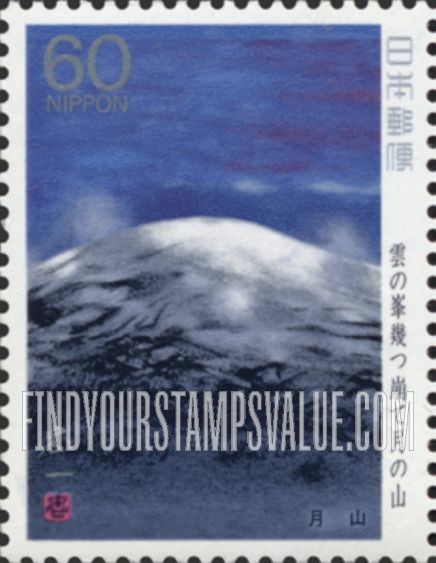FindYourStampsValue: Mt. Gassan - 月山