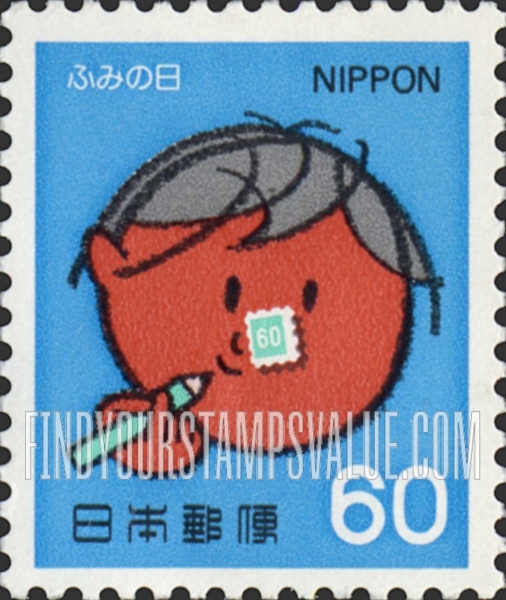 FindYourStampsValue: Boy Writing Letter - 手紙を書く男子