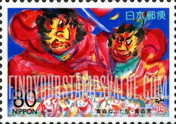 FindYourStampsValue: Aomori: Nebuta Festival - 青森:青森ねぶた祭