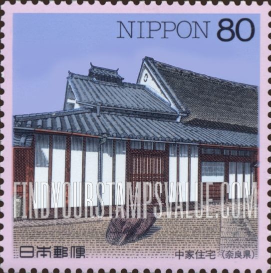 FindYourStampsValue: Traditional Houses - 中家住宅
