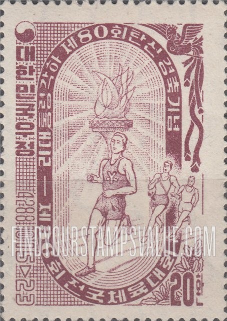 FindYourStampsValue: Olympic Torch and Runners - 올림픽 성화와 달리기선수