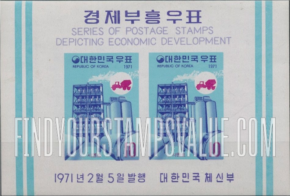FindYourStampsValue: Fertilizer Factory - 비료 공장