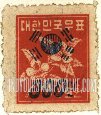 FindYourStampsValue: Hibiscus, Surcharged in Blue - 무궁화, 청색 첨쇄 우표