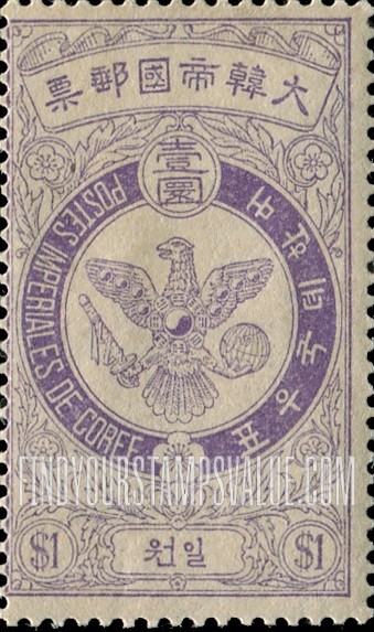 FindYourStampsValue: Falcon - 매