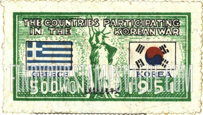 FindYourStampsValue: Flags of Greece and Korea and Statue of Liberty - 그리스와 대한민국의 국기와 자유의 여신상
