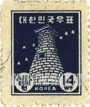 FindYourStampsValue: Observatory, Kyongju - 첨성대