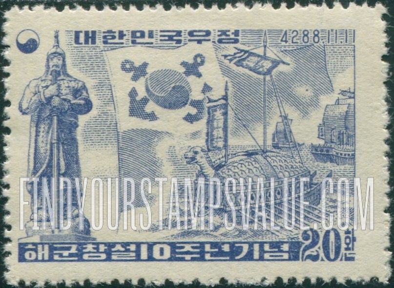 FindYourStampsValue: Admiral Li Sun-sin, Navy Flag and Tortoise Ship
