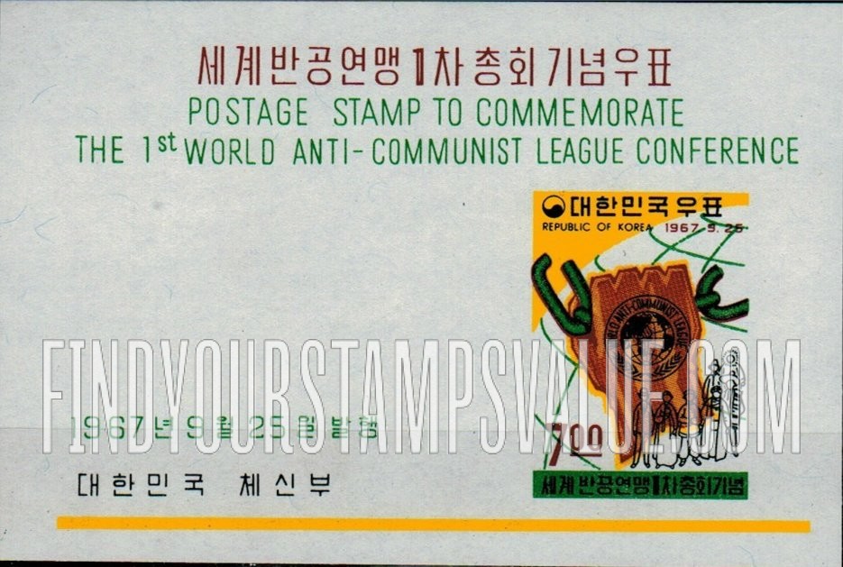 FindYourStampsValue: Hand Breaking Chain