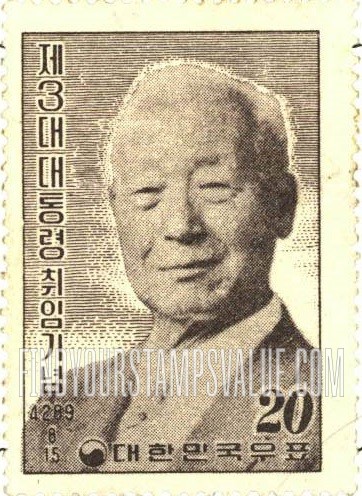 FindYourStampsValue: Third Inauguration of President Syngman Rhee