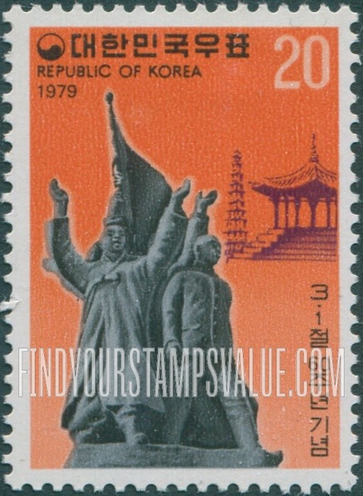 FindYourStampsValue: Samil Monument - 3.1절 기념물