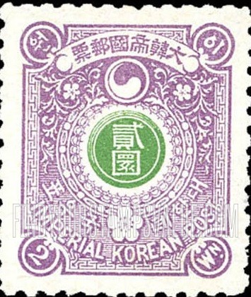 FindYourStampsValue: Yin Yang - 음양