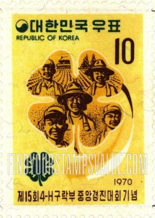 FindYourStampsValue: Korean Youth Emblem and 4-H Club Emblem - 한국 청소년 마크와 4-H 구락부 마크