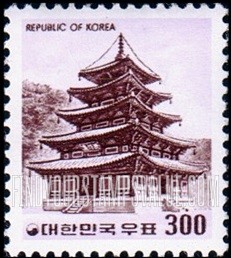 FindYourStampsValue: Pagoda, Pobjusa Temple - 법주사 팔상전