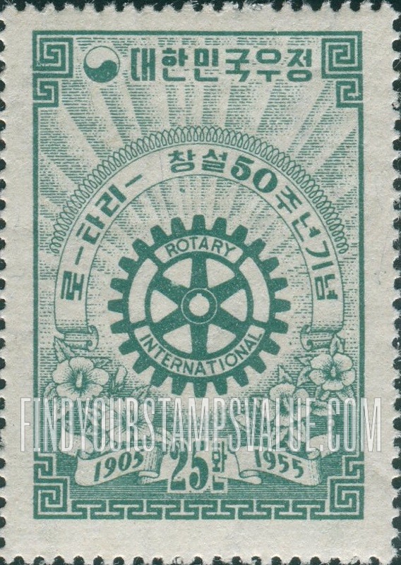 FindYourStampsValue: Rotary Emblem - 로타리 상징