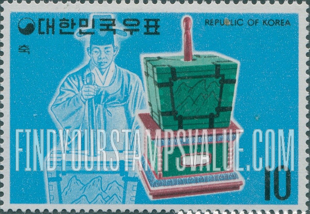FindYourStampsValue: Tchouk, Wooden Hammer in Slanted Box - 축